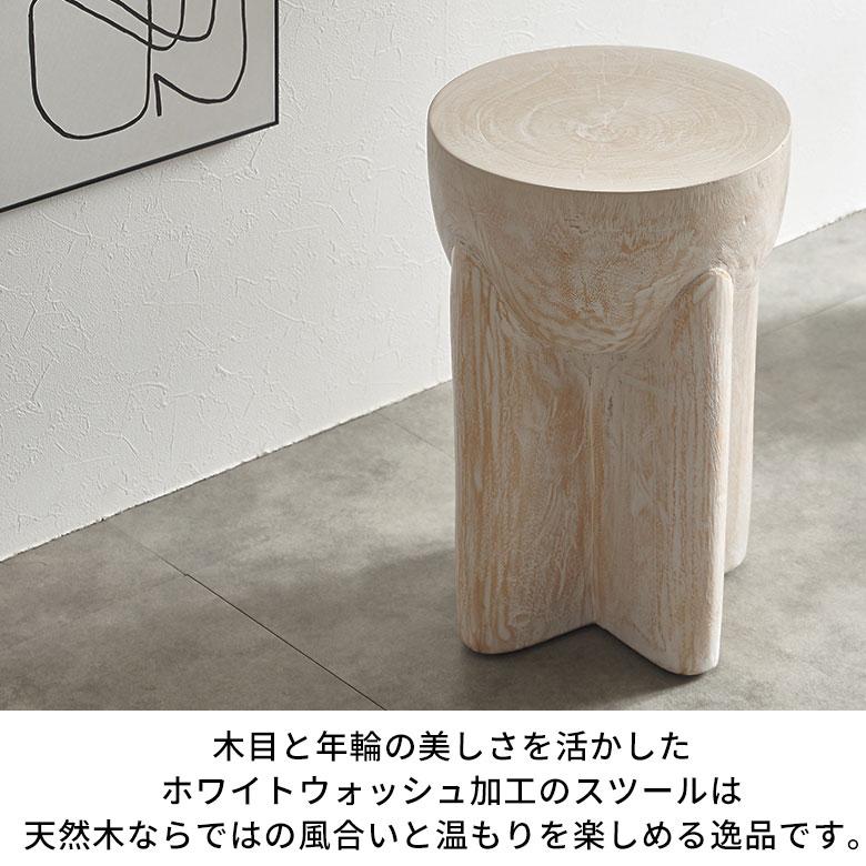 年代物　天然木　年輪　 円筒形装飾品 年代物 天然木 年輪 円筒形装飾品 楽天市場】天然木 花台 年輪の