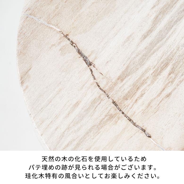 サイドテーブル おしゃれ 木製 ウッド 脚 ソファ テーブル ナイトテーブル 無垢 完成品 フラワースタンド 珪化木 北欧 リゾート 家具 インテリア 西海岸 14243 | ELEMENTS（インテリア） | 19