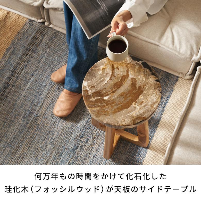 サイドテーブル おしゃれ 木製 ウッド 脚 ソファ テーブル ナイトテーブル 無垢 完成品 フラワースタンド 珪化木 北欧 リゾート 家具 インテリア 西海岸 14243 | ELEMENTS（インテリア） | 01