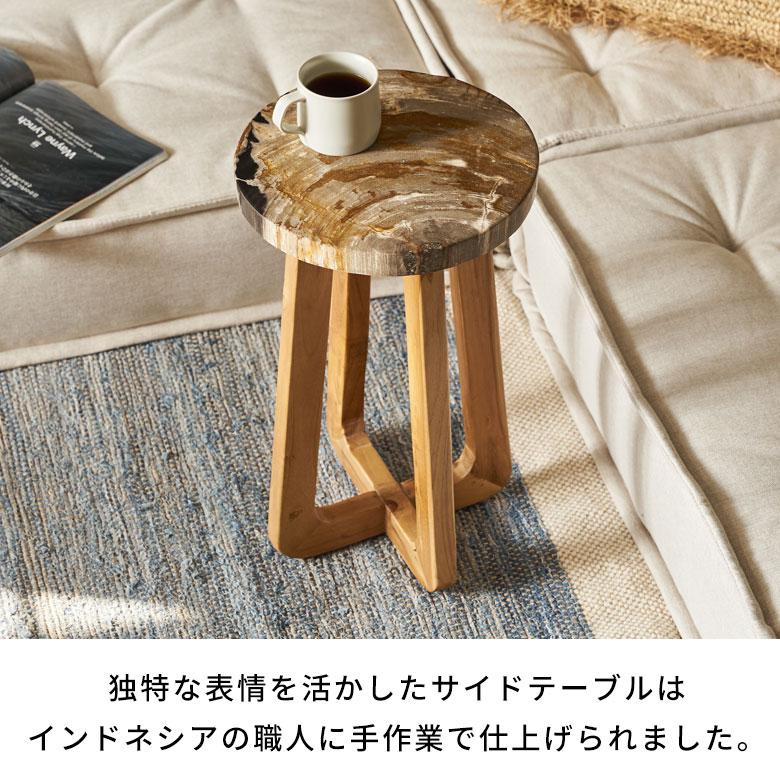 サイドテーブル おしゃれ 木製 ウッド 脚 ソファ テーブル ナイトテーブル 無垢 完成品 フラワースタンド 珪化木 北欧 リゾート 家具 インテリア 西海岸 14243 | ELEMENTS（インテリア） | 04