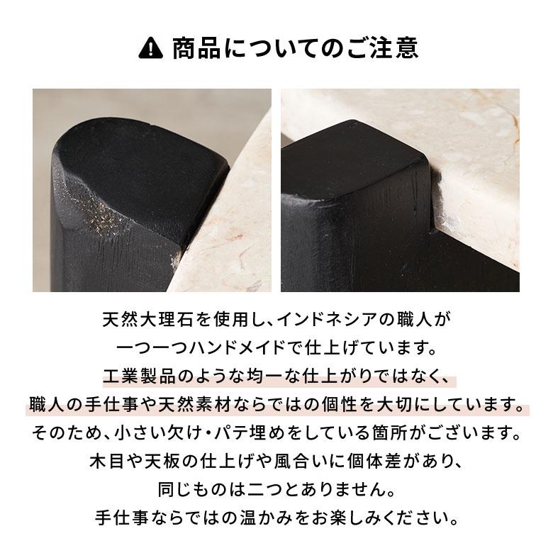 ローテーブル おしゃれ 木製 センターテーブル 天然木 モンキーポッド テーブル 完成品 円形 大理石 リビング 北欧 リゾート 家具 インテリア 西海岸 14245 | ELEMENTS（インテリア） | 19