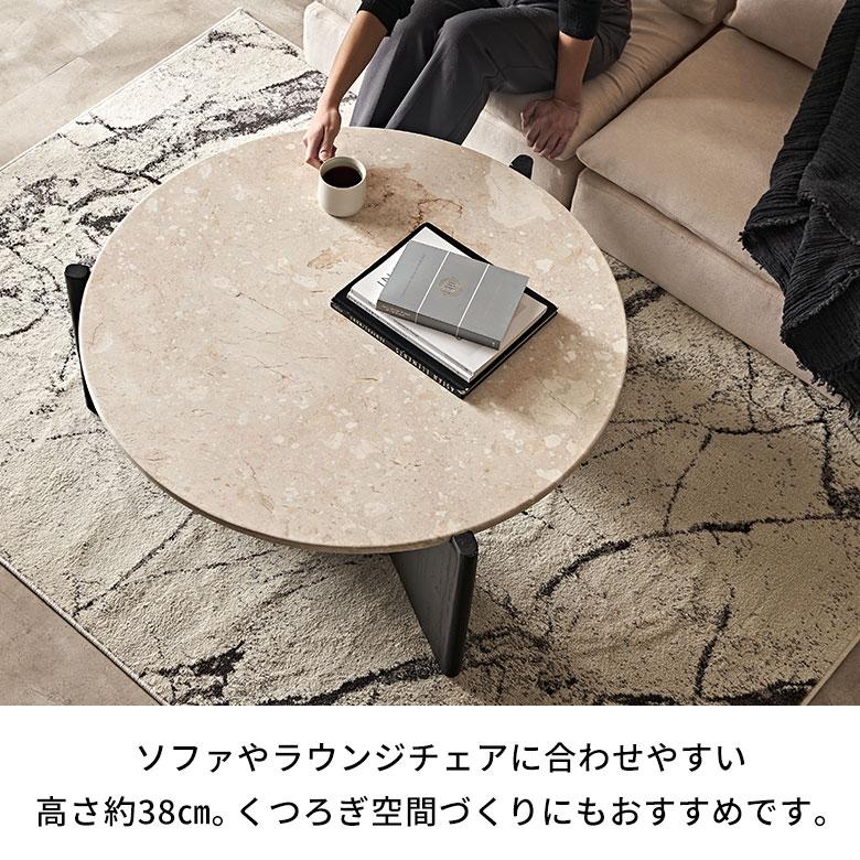 ローテーブル おしゃれ 木製 センターテーブル 天然木 モンキーポッド テーブル 完成品 円形 大理石 リビング 北欧 リゾート 家具 インテリア 西海岸 14245 | ELEMENTS（インテリア） | 07