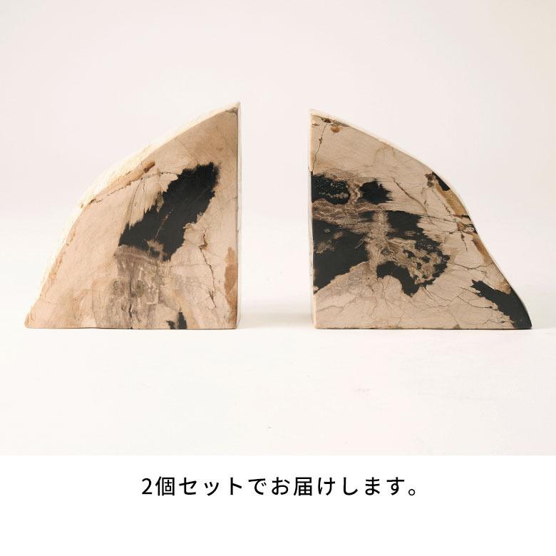 ブックエンド おしゃれ 本立て 卓上 石 ブックスタンド ストーン オブジェ 木の化石 天然木 置き物 珪化木 ウッド 北欧 リゾート 雑貨 インテリア 西海岸 14247 | ELEMENTS（インテリア） | 14