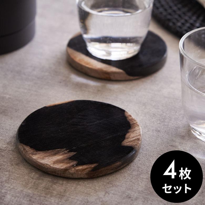 コースター おしゃれ アクセサリートレイ 置物 飾り 玄関 小物置き 4枚セット 石 オブジェ 木の化石 天然木 珪化木 北欧 リゾート 雑貨 インテリア 西海岸 14248 | ELEMENTS（インテリア）