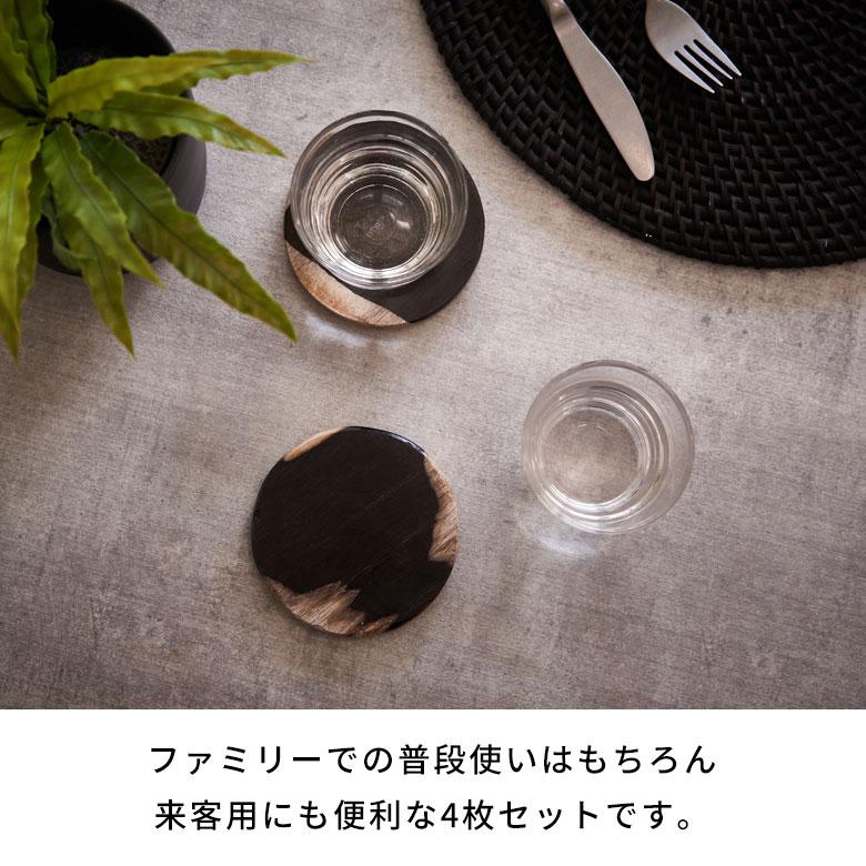 コースター おしゃれ アクセサリートレイ 置物 飾り 玄関 小物置き 4枚セット 石 オブジェ 木の化石 天然木 珪化木 北欧 リゾート 雑貨 インテリア 西海岸 14248 | ELEMENTS（インテリア） | 12