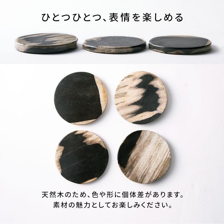 コースター おしゃれ アクセサリートレイ 置物 飾り 玄関 小物置き 4枚セット 石 オブジェ 木の化石 天然木 珪化木 北欧 リゾート 雑貨 インテリア 西海岸 14248 | ELEMENTS（インテリア） | 17