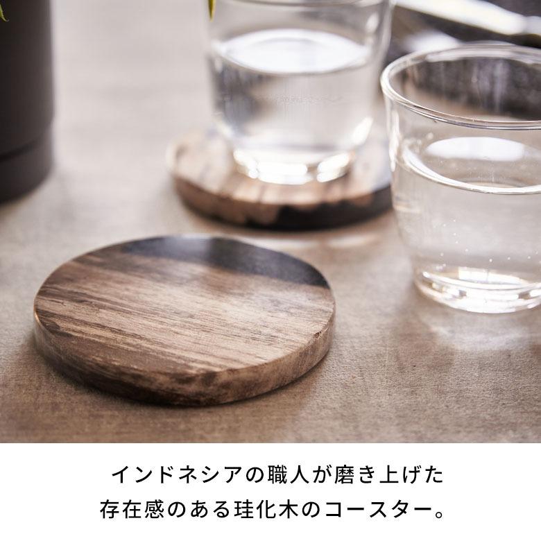 コースター おしゃれ アクセサリートレイ 置物 飾り 玄関 小物置き 4枚セット 石 オブジェ 木の化石 天然木 珪化木 北欧 リゾート 雑貨 インテリア 西海岸 14248 | ELEMENTS（インテリア） | 01