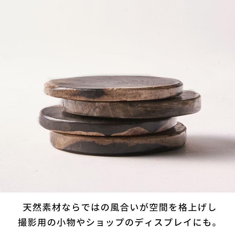 コースター おしゃれ アクセサリートレイ 置物 飾り 玄関 小物置き 4枚セット 石 オブジェ 木の化石 天然木 珪化木 北欧 リゾート 雑貨 インテリア 西海岸 14248 | ELEMENTS（インテリア） | 04