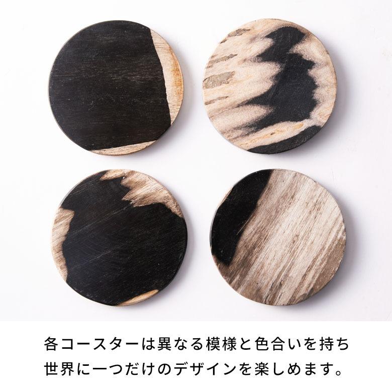 コースター おしゃれ アクセサリートレイ 置物 飾り 玄関 小物置き 4枚セット 石 オブジェ 木の化石 天然木 珪化木 北欧 リゾート 雑貨 インテリア 西海岸 14248 | ELEMENTS（インテリア） | 09