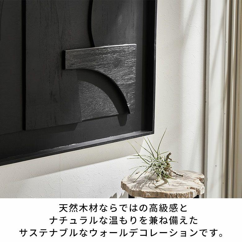 ウォールアート 壁掛け 壁飾り 木製 壁 アート パネル 3D 天然木 チーク 80×80cm 木彫り レリーフ 彫刻 おしゃれ 北欧 リゾート 雑貨 インテリア 西海岸 14250 | ELEMENTS（インテリア） | 11