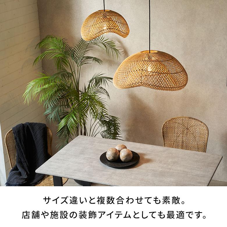 ランプシェード 傘のみ シェード ラタン 照明 籐 雲型 ペンダントライト 1灯 シーリング 照明器具 ランプ おしゃれ 北欧 リゾート インテリア 西海岸 14254 | ELEMENTS（インテリア） | 10