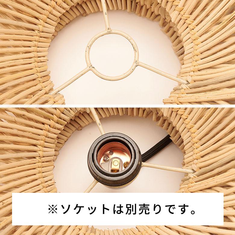 ランプシェード 傘のみ シェード ラタン 照明 籐 雲型 ペンダントライト 1灯 シーリング 照明器具 ランプ おしゃれ 北欧 リゾート インテリア 西海岸 14254 | ELEMENTS（インテリア） | 12