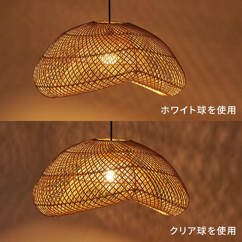 ランプシェード 傘のみ シェード ラタン 照明 籐 雲型 ペンダントライト 1灯 シーリング 照明器具 ランプ おしゃれ 北欧 リゾート インテリア 西海岸 14254 | ELEMENTS（インテリア） | 15