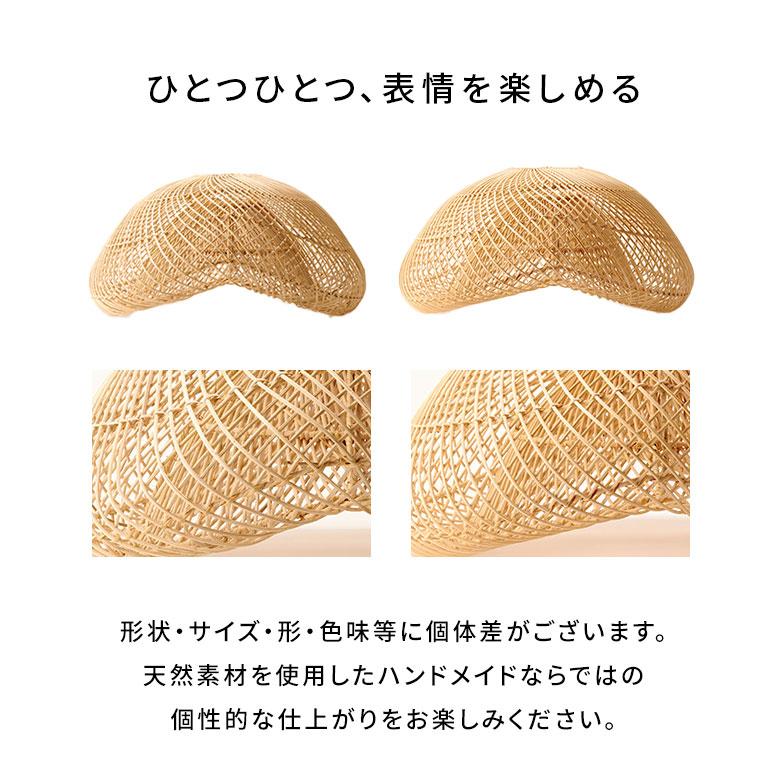 ランプシェード 傘のみ シェード ラタン 照明 籐 雲型 ペンダントライト 1灯 シーリング 照明器具 ランプ おしゃれ 北欧 リゾート インテリア 西海岸 14254 | ELEMENTS（インテリア） | 16