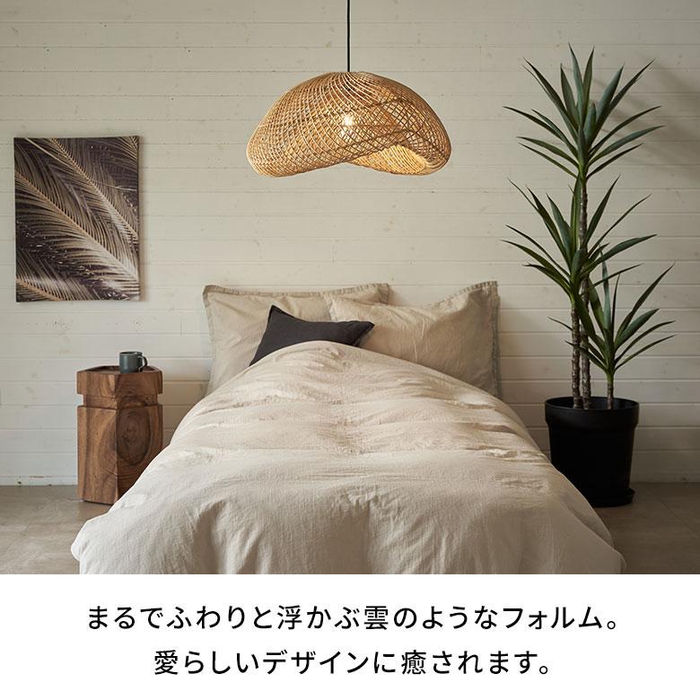 ランプシェード 傘のみ シェード ラタン 照明 籐 雲型 ペンダントライト 1灯 シーリング 照明器具 ランプ おしゃれ 北欧 リゾート インテリア 西海岸 14254 | ELEMENTS（インテリア） | 05