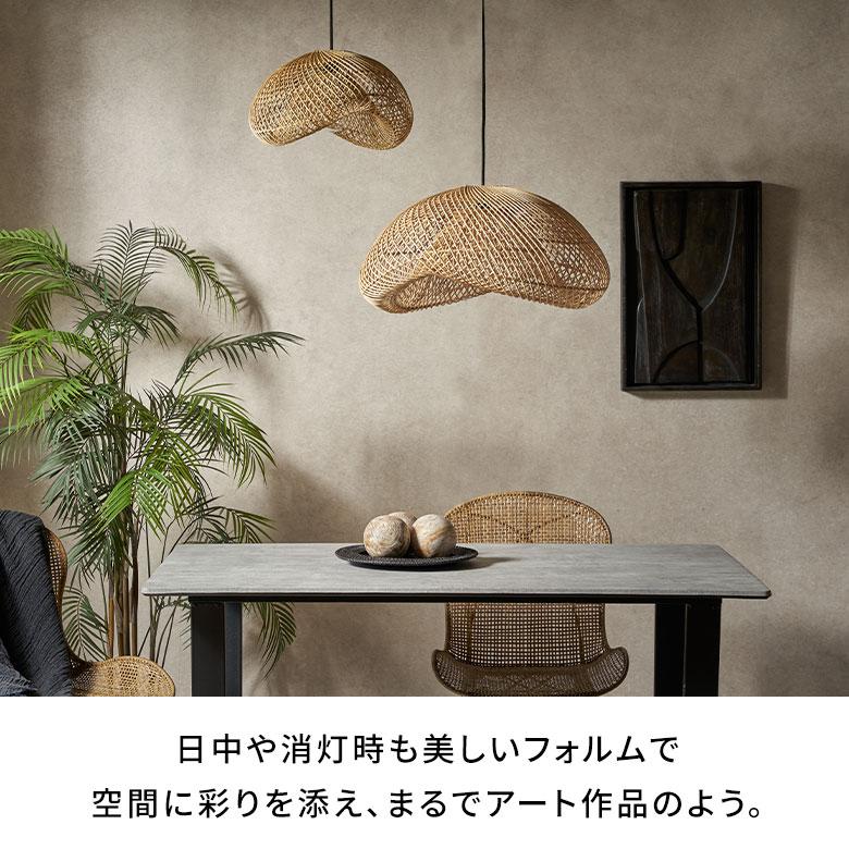ランプシェード 傘のみ シェード ラタン 照明 籐 雲型 ペンダントライト 1灯 シーリング 照明器具 ランプ おしゃれ 北欧 リゾート インテリア 西海岸 14254 | ELEMENTS（インテリア） | 09