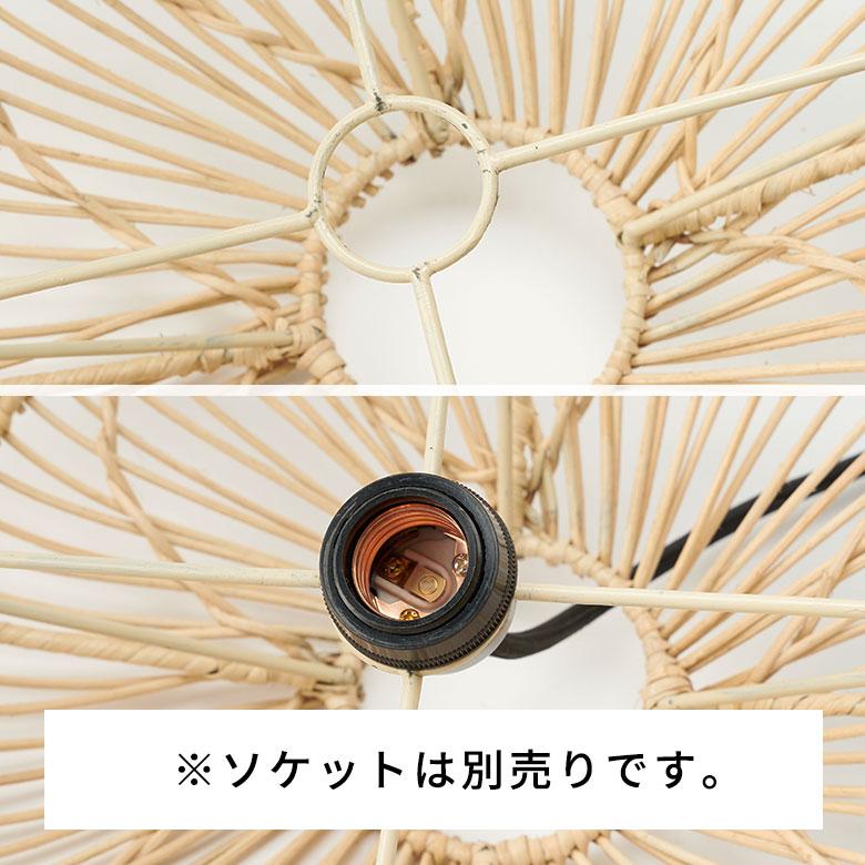 ランプシェード 傘のみ シェード ラタン 照明 籐 ドーム型 ペンダントライト シーリング 照明器具 ランプ おしゃれ 北欧 リゾート インテリア 西海岸 14255 | ELEMENTS（インテリア） | 12