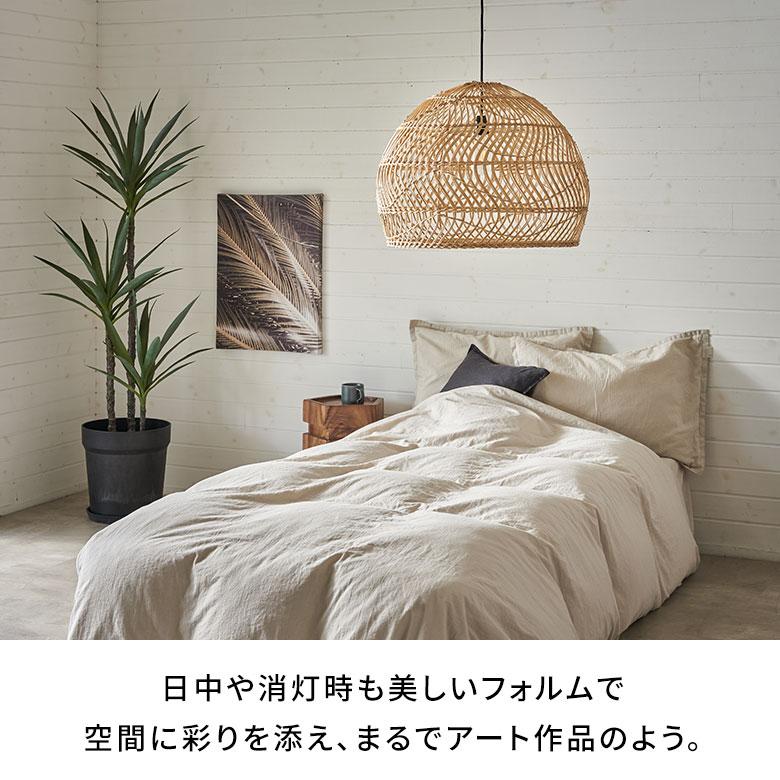 ランプシェード 傘のみ シェード ラタン 照明 籐 ドーム型 ペンダントライト シーリング 照明器具 ランプ おしゃれ 北欧 リゾート インテリア 西海岸 14255 | ELEMENTS（インテリア） | 09