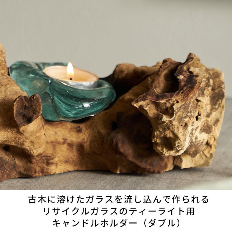 キャンドルホルダー ガラス 古木 インテリア オブジェ キャンドル ホルダー ろうそく 立て 置物 蝋燭 おしゃれ 北欧 リゾート 雑貨 インテリア 西海岸 14256 | ELEMENTS（インテリア） | 02