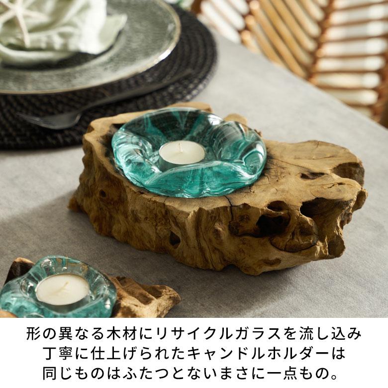 キャンドルホルダー ガラス 古木 インテリア オブジェ キャンドル ホルダー ろうそく 立て 置物 蝋燭 おしゃれ 北欧 リゾート 雑貨 インテリア 西海岸 14259 | ELEMENTS（インテリア） | 03