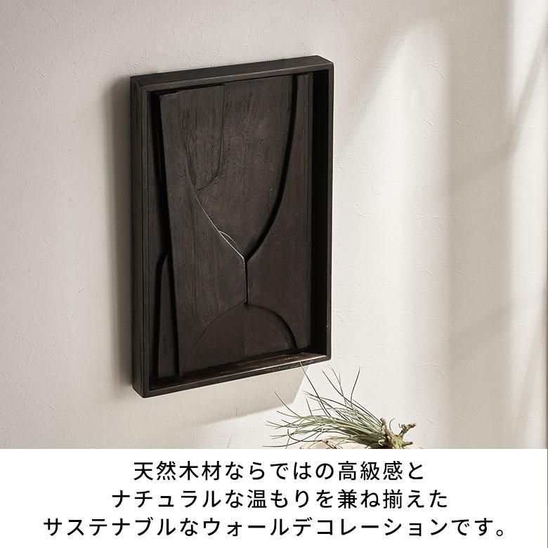 ウォールアート 壁掛け 壁飾り 木製 壁 アート パネル 3D 天然木 アカシア 60×40 木彫り レリーフ 彫刻 おしゃれ 北欧 リゾート 雑貨 インテリア 西海岸 1425 | ELEMENTS（インテリア） | 16