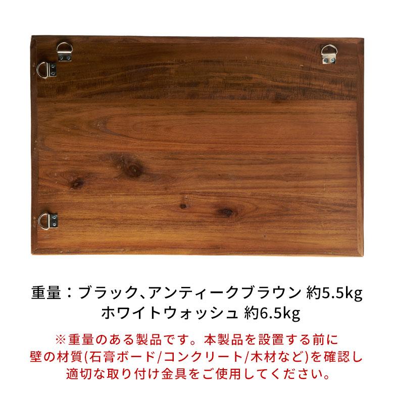 ウォールアート 壁掛け 壁飾り 木製 壁 アート パネル 3D 天然木 アカシア 60×40 木彫り レリーフ 彫刻 おしゃれ 北欧 リゾート 雑貨 インテリア 西海岸 1425 | ELEMENTS（インテリア） | 20