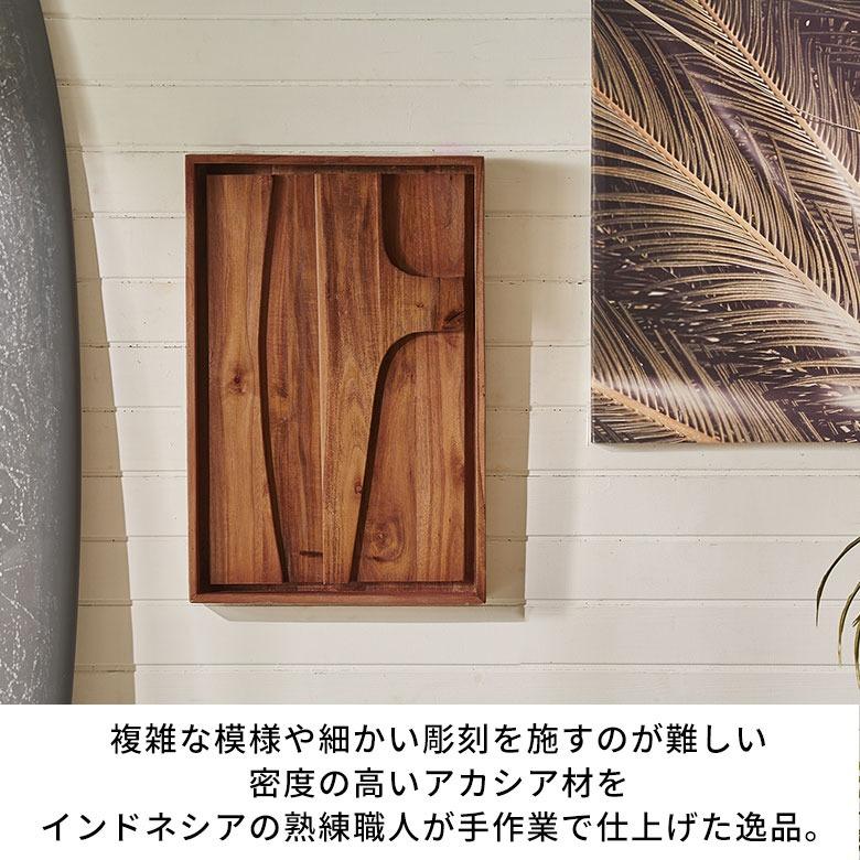 ウォールアート 壁掛け 壁飾り 木製 壁 アート パネル 3D 天然木 アカシア 60×40 木彫り レリーフ 彫刻 おしゃれ 北欧 リゾート 雑貨 インテリア 西海岸 1425 | ELEMENTS（インテリア） | 07