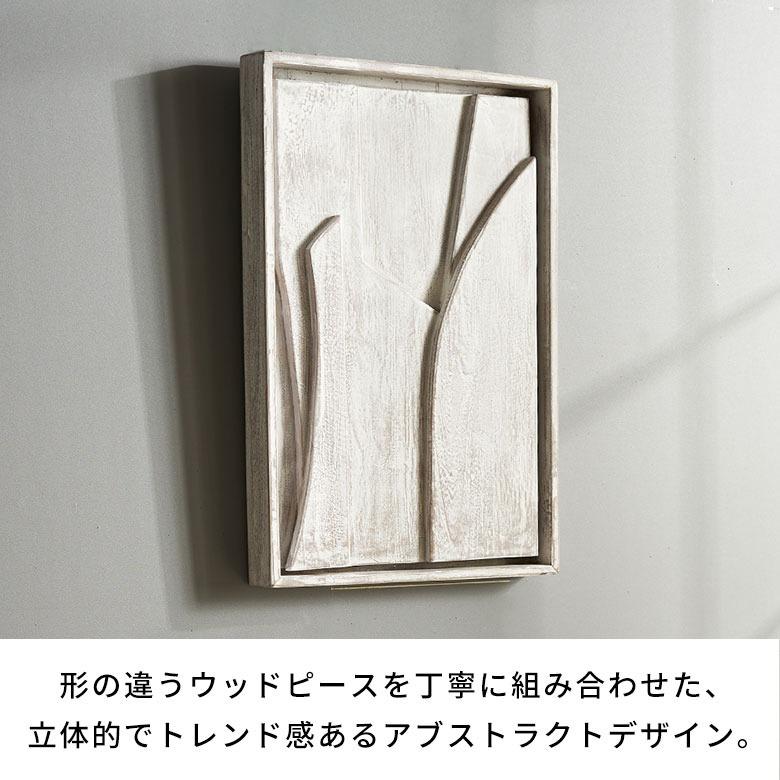 ウォールアート 壁掛け 壁飾り 木製 壁 アート パネル 3D 天然木 アカシア 60×40 木彫り レリーフ 彫刻 おしゃれ 北欧 リゾート 雑貨 インテリア 西海岸 1425 | ELEMENTS（インテリア） | 09
