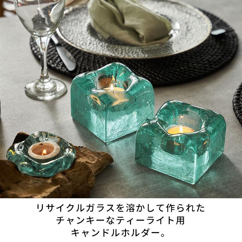 キャンドルホルダー ガラス インテリア オブジェ キャンドル ホルダー ろうそく 立て 置物 蝋燭 天然木 おしゃれ 北欧 リゾート 雑貨 インテリア 西海岸 14260 | ELEMENTS（インテリア） | 01