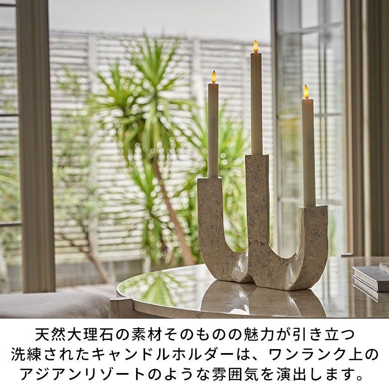【キャンドルホルダー／ろうそく立て】天然大理石 楽天市場】キャンドルホルダー おしゃれ 大理石 キャンドル