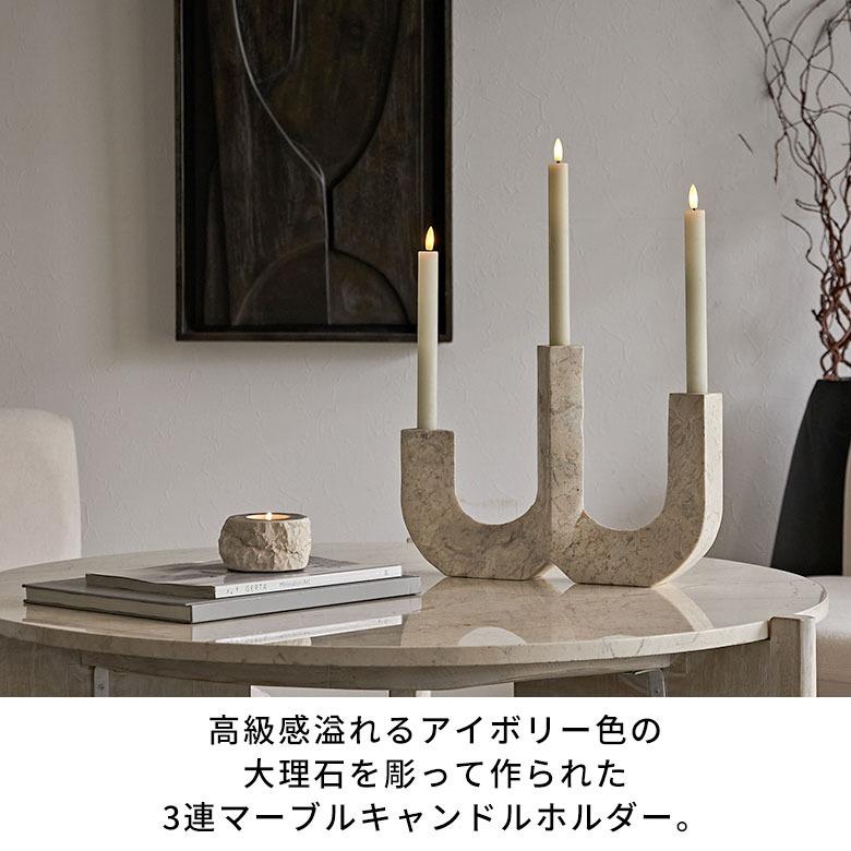 【キャンドルホルダー／ろうそく立て】天然大理石 大理石 キャンドルホルダー スタンド 白 紺 グレー ロウソク