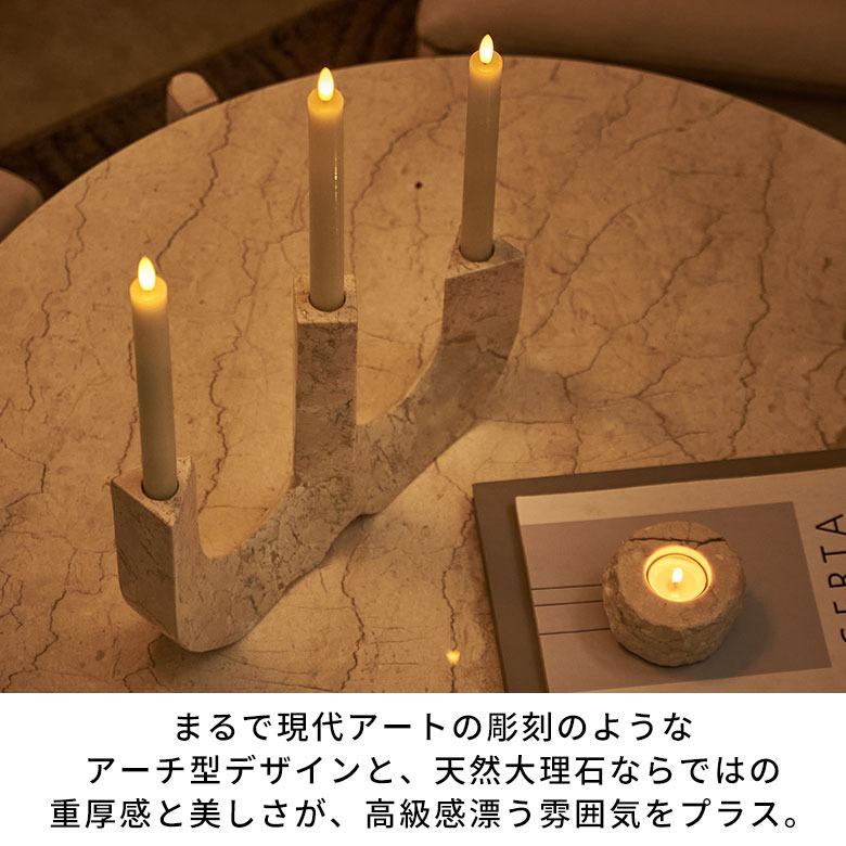 【キャンドルホルダー／ろうそく立て】天然大理石 楽天市場】キャンドルホルダー おしゃれ 大理石 キャンドル