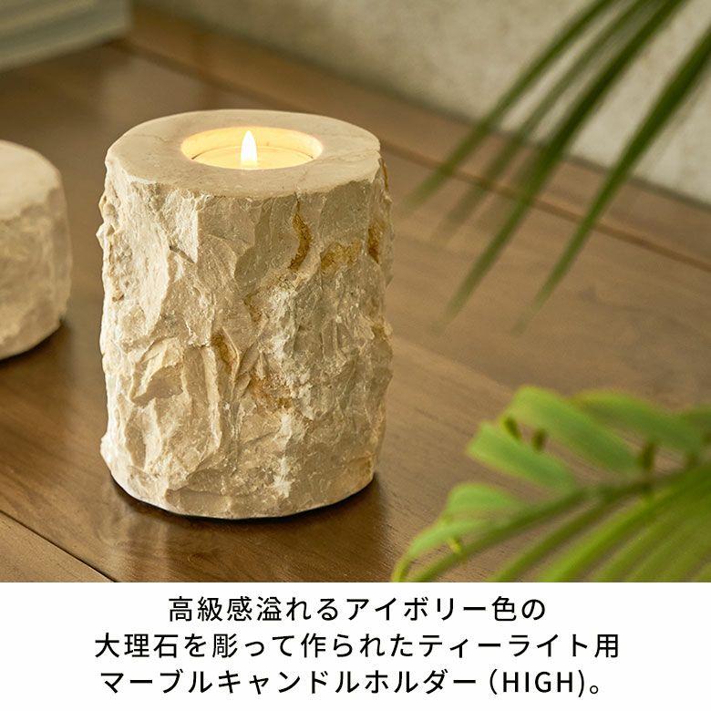 キャンドルホルダー おしゃれ 大理石 ろうそく立て 蝋燭立て テーパーキャンドルホルダー キャンドル おしゃれ 北欧 リゾート 雑貨 インテリア 西海岸 14262 | ELEMENTS（インテリア） | 01