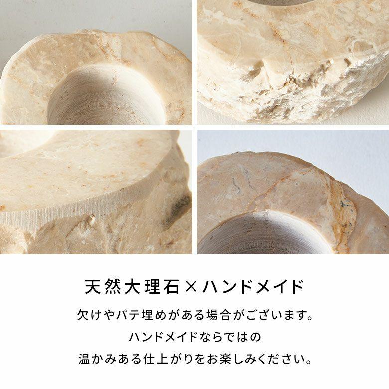 キャンドルホルダー おしゃれ 大理石 ろうそく立て 蝋燭立て テーパーキャンドルホルダー キャンドル おしゃれ 北欧 リゾート 雑貨 インテリア 西海岸 14263 | ELEMENTS（インテリア） | 19