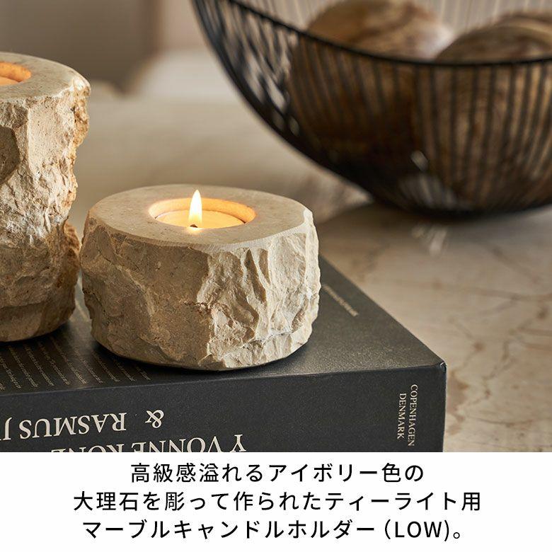 キャンドルホルダー おしゃれ 大理石 ろうそく立て 蝋燭立て テーパーキャンドルホルダー キャンドル おしゃれ 北欧 リゾート 雑貨 インテリア 西海岸 14263 | ELEMENTS（インテリア） | 01
