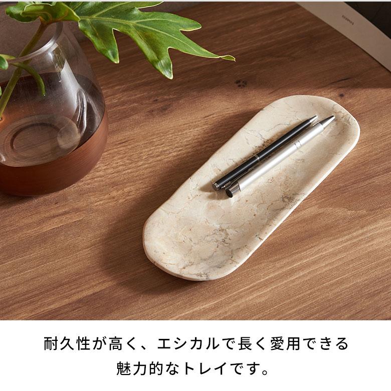 トレー 大理石 トレイ インテリアトレイ アクセサリー おしゃれ コイントレー 小物置き 玄関 鍵置き おしゃれ 北欧 リゾート 雑貨 インテリア 西海岸 14264 | ELEMENTS（インテリア） | 12