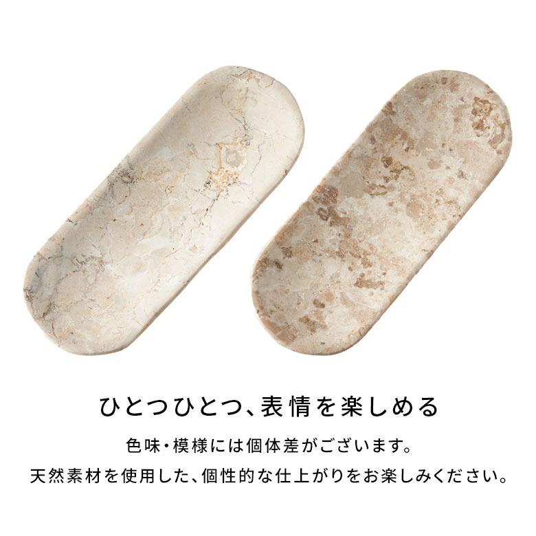 トレー 大理石 トレイ インテリアトレイ アクセサリー おしゃれ コイントレー 小物置き 玄関 鍵置き おしゃれ 北欧 リゾート 雑貨 インテリア 西海岸 14264 | ELEMENTS（インテリア） | 18