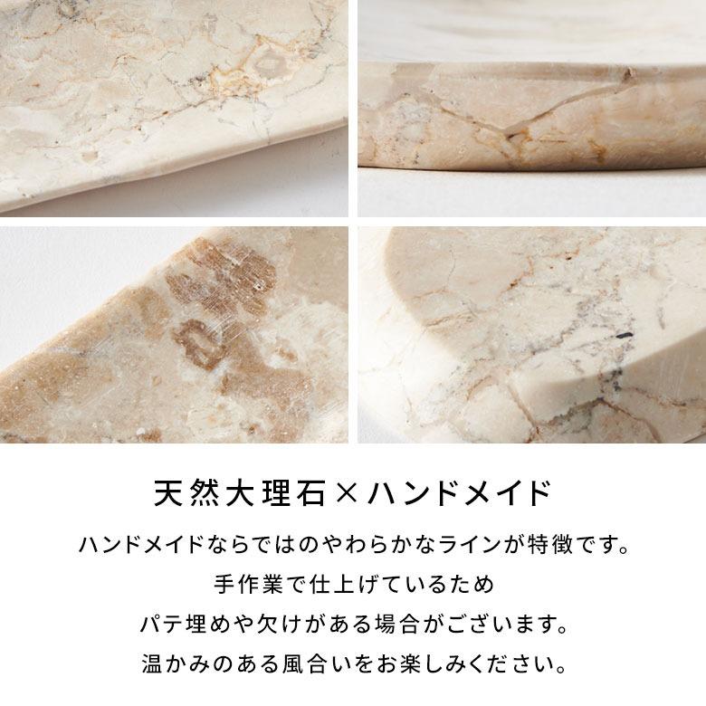 トレー 大理石 トレイ インテリアトレイ アクセサリー おしゃれ コイントレー 小物置き 玄関 鍵置き おしゃれ 北欧 リゾート 雑貨 インテリア 西海岸 14264 | ELEMENTS（インテリア） | 19