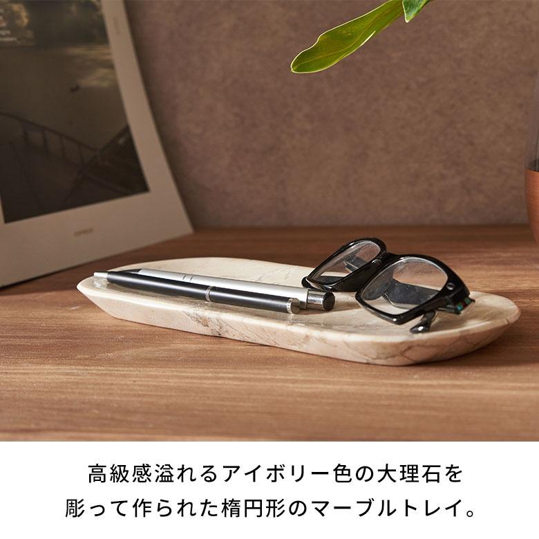 トレー 大理石 トレイ インテリアトレイ アクセサリー おしゃれ コイントレー 小物置き 玄関 鍵置き おしゃれ 北欧 リゾート 雑貨 インテリア 西海岸 14264 | ELEMENTS（インテリア） | 01