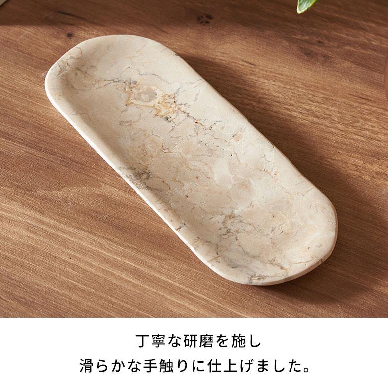トレー 大理石 トレイ インテリアトレイ アクセサリー おしゃれ コイントレー 小物置き 玄関 鍵置き おしゃれ 北欧 リゾート 雑貨 インテリア 西海岸 14264 | ELEMENTS（インテリア） | 04