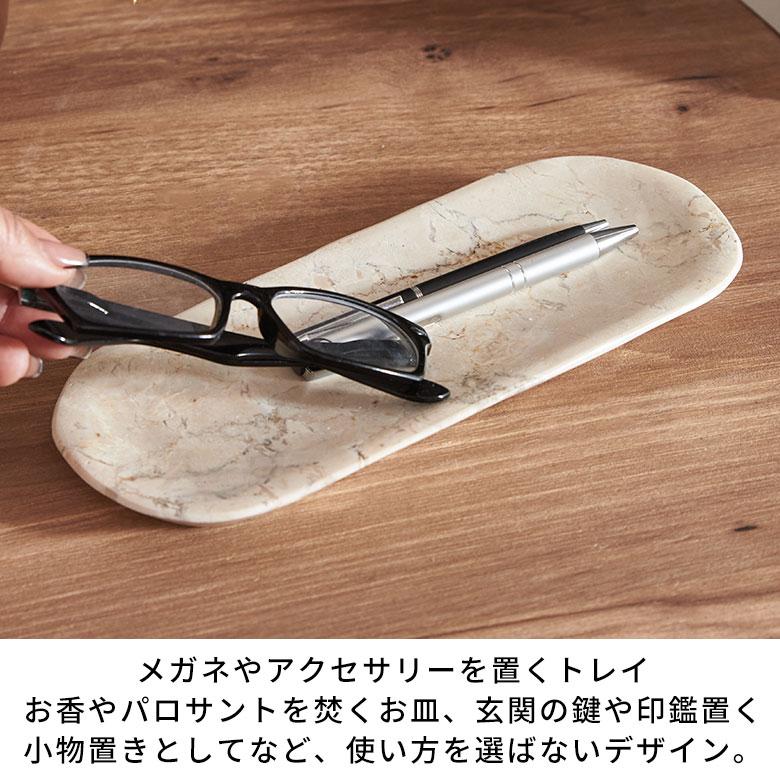 トレー 大理石 トレイ インテリアトレイ アクセサリー おしゃれ コイントレー 小物置き 玄関 鍵置き おしゃれ 北欧 リゾート 雑貨 インテリア 西海岸 14264 | ELEMENTS（インテリア） | 09