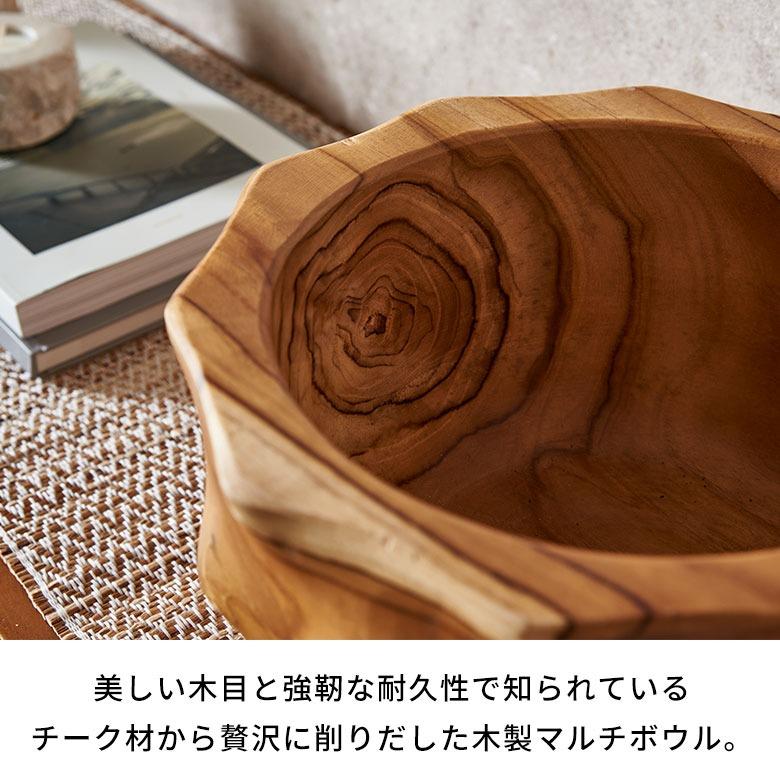 マルチボウル 木製 ボウル チーク材 木の器 ウッドボウル 小物置き オブジェ 置物 ディスプレイ 天然木 おしゃれ 北欧 リゾート 雑貨 インテリア 西海岸 14271 | ELEMENTS（インテリア） | 03