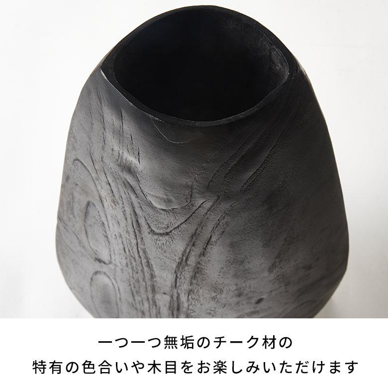 フラワーベース 木製 花瓶 大きい 黒 チーク材 造花 フェイクグリーン ブラック オブジェ ディスプレイ おしゃれ 北欧 リゾート 雑貨 インテリア 西海岸 14272 | ブランド登録なし | 03