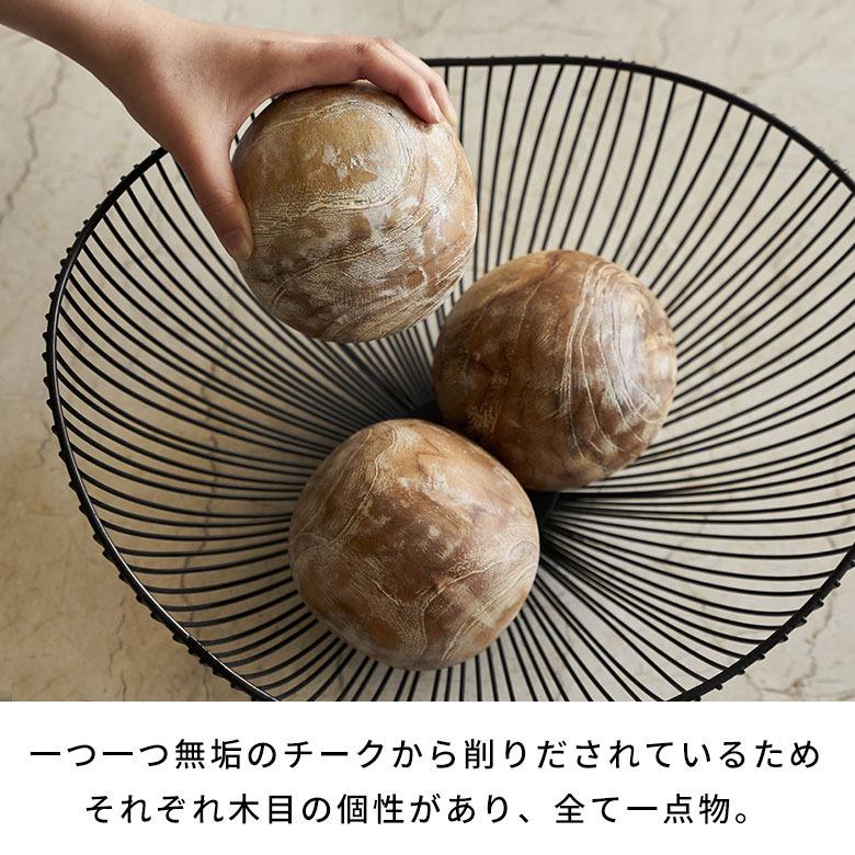 ボール オブジェ 木製 ウッドボール デコレーションオブジェ チーク材 丸い置物 木の球 ディスプレイ おしゃれ 北欧 リゾート 雑貨 インテリア 西海岸 14273 | ELEMENTS（インテリア） | 04
