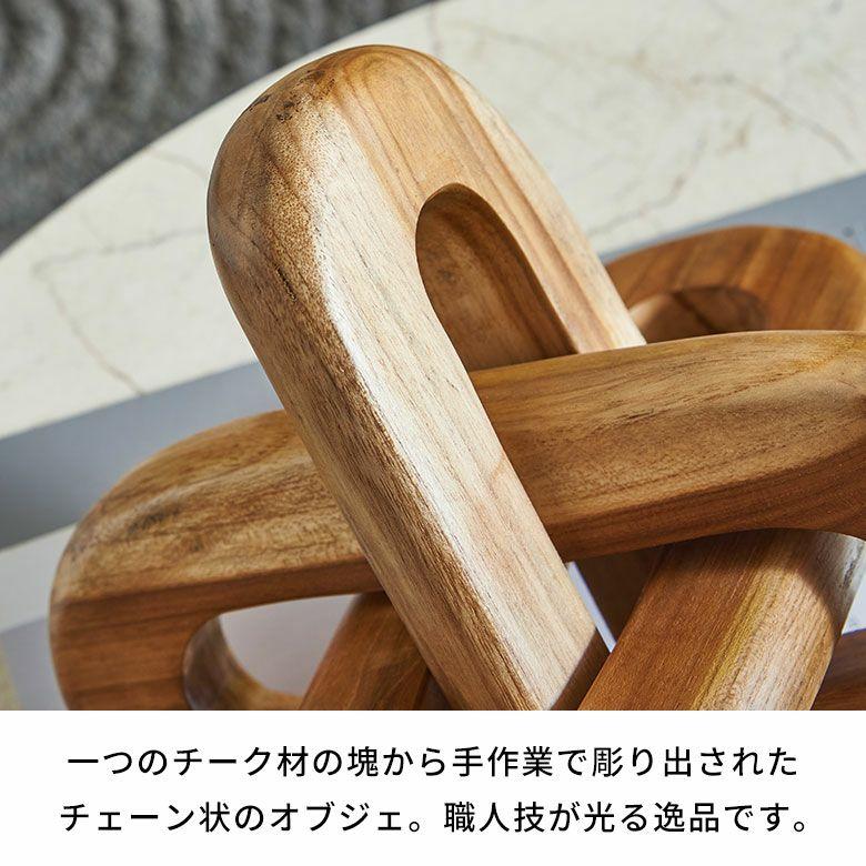 オブジェ 置物 木製 チェーンリング デコレーションオブジェ チーク材 ウッド ノット ディスプレイ おしゃれ 北欧 リゾート 雑貨 インテリア 西海岸 14274 | ELEMENTS（インテリア） | 01