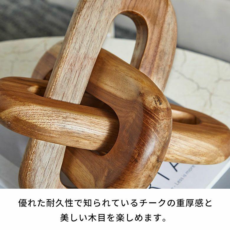 オブジェ 置物 木製 チェーンリング デコレーションオブジェ チーク材 ウッド ノット ディスプレイ おしゃれ 北欧 リゾート 雑貨 インテリア 西海岸 14274 | ELEMENTS（インテリア） | 03