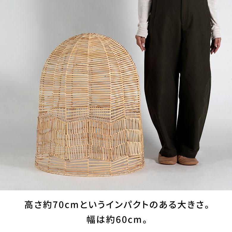 ランプシェード 傘のみ シェード ラタン 照明 籐 シェブロン ペンダントライト シーリング 照明器具 ランプ おしゃれ 北欧 リゾート インテリア 西海岸 14281 | ELEMENTS（インテリア） | 10