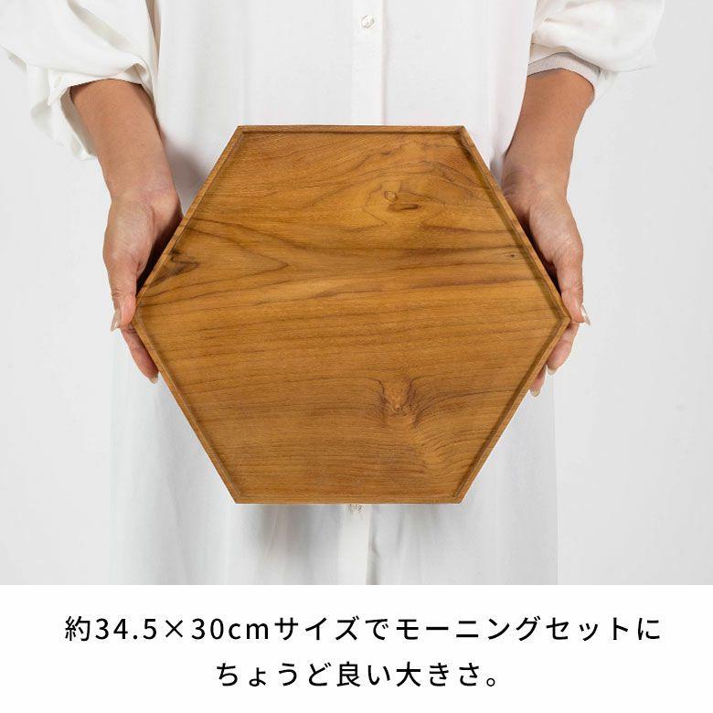 お盆 トレー おしゃれ 北欧 六角形 Lサイズ トレイ 配膳 ランチョンマット カフェ 天然木 木製 シンプル　持ち手 ワンプレート キッチントレー 西海岸 14284 |  | 12