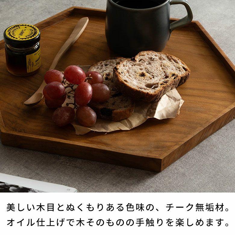 お盆 トレー おしゃれ 北欧 六角形 Lサイズ トレイ 配膳 ランチョンマット カフェ 天然木 木製 シンプル　持ち手 ワンプレート キッチントレー 西海岸 14284 |  | 03