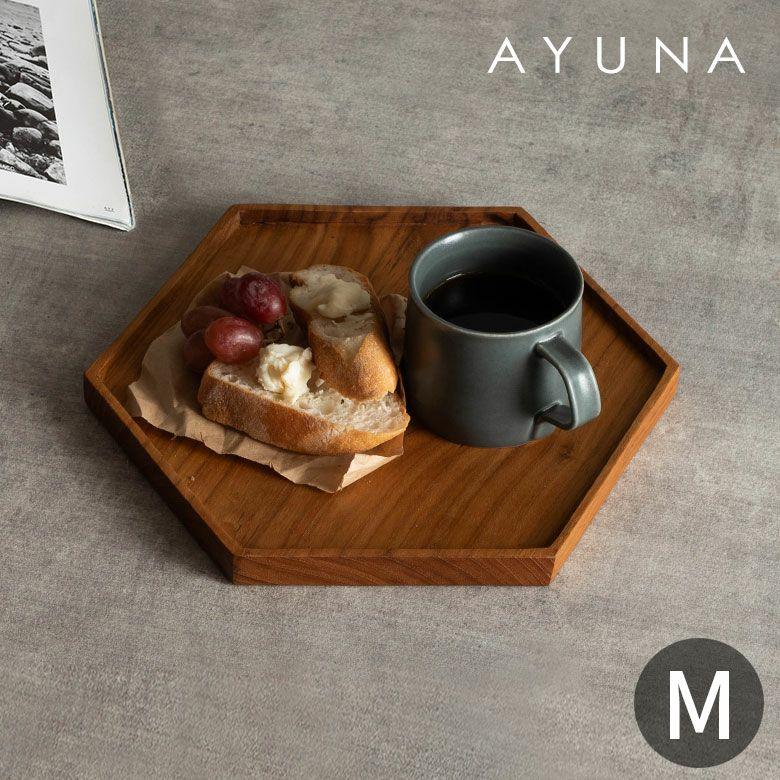 お盆 トレー おしゃれ 北欧 六角形 Mサイズ トレイ 配膳 ランチョンマット カフェ 天然木 木製 シンプル　持ち手 ワンプレート キッチントレー 西海岸 14285 | 